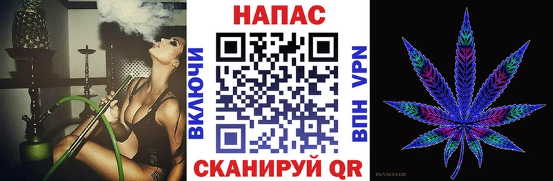 Как найти закладки Ачхой-Мартан ГАШ  Галлюциногенные грибы  БУТИРАТ  Мефедрон  Марихуана  Alpha PVP 