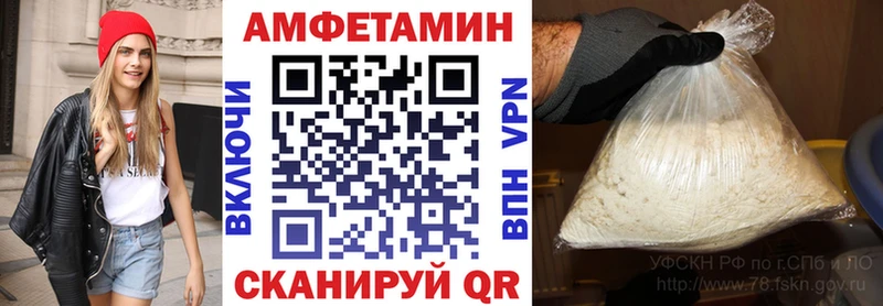Amphetamine 97%  Ачхой-Мартан 