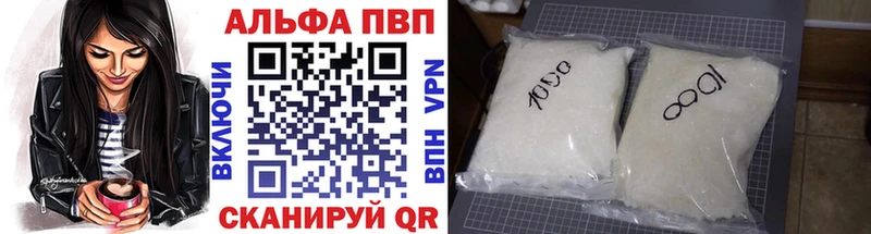 где купить наркоту  это какой сайт  Альфа ПВП кристаллы  Ачхой-Мартан 