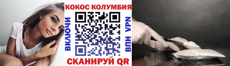 КОКАИН FishScale  blacksprut сайт  Ачхой-Мартан  где можно купить наркотик 