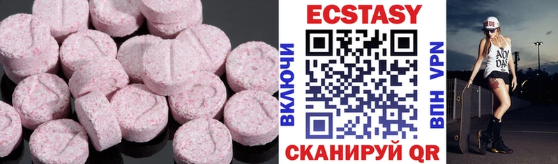 цены наркотик  blacksprut ONION  Ecstasy 280мг  Ачхой-Мартан 