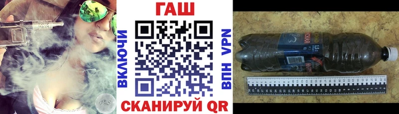 Гашиш Изолятор  OMG вход  darknet формула  Ачхой-Мартан 