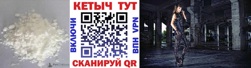 КЕТАМИН ketamine  mega ссылки  Ачхой-Мартан 
