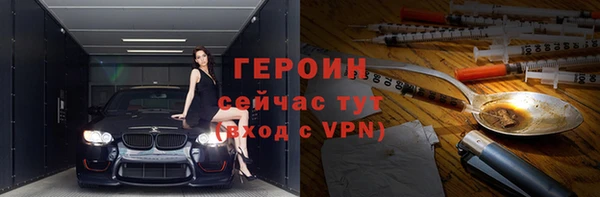 метадон Лиски
