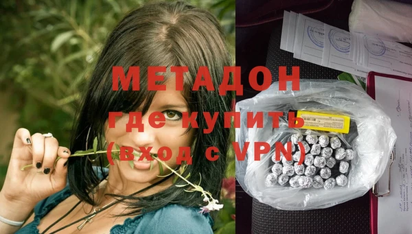 героин Лихославль