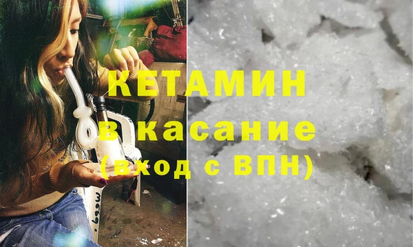 героин Лихославль