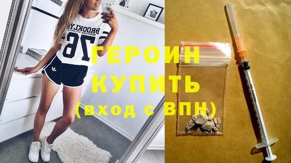 героин Лихославль