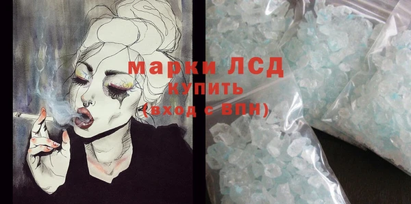 метадон Лиски