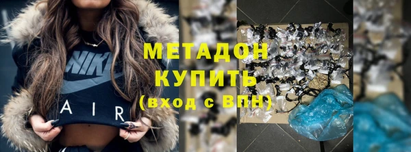героин Лихославль