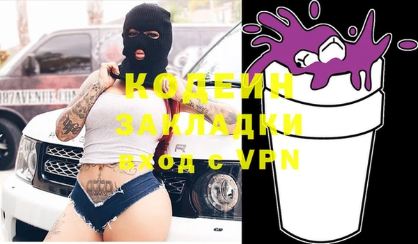 героин Лихославль
