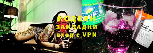 метадон Лиски