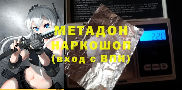 метадон Лиски