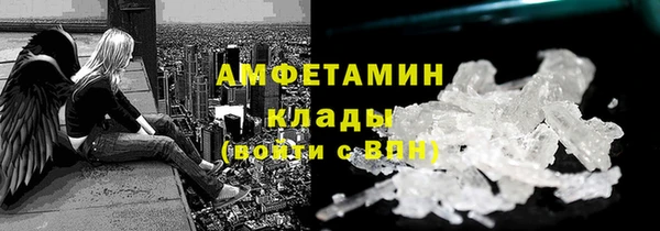 метадон Лиски