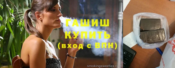 героин Лихославль
