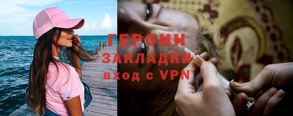метадон Лиски