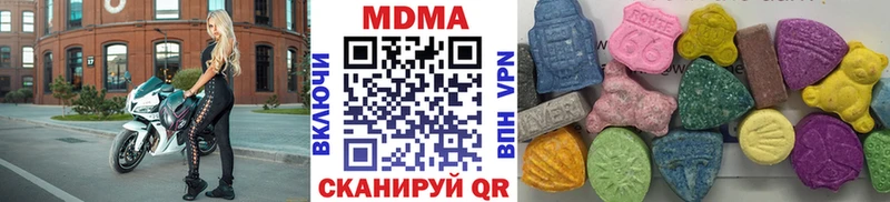 МДМА молли  Ачхой-Мартан 