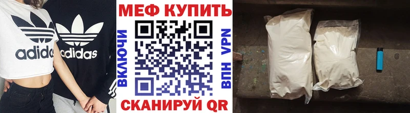 наркотики  Ачхой-Мартан  Меф VHQ 