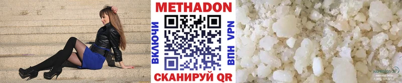 блэк спрут вход  продажа наркотиков  Ачхой-Мартан  Метадон мёд 